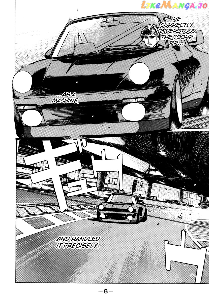 Wangan Midnight chapter 81 - page 6