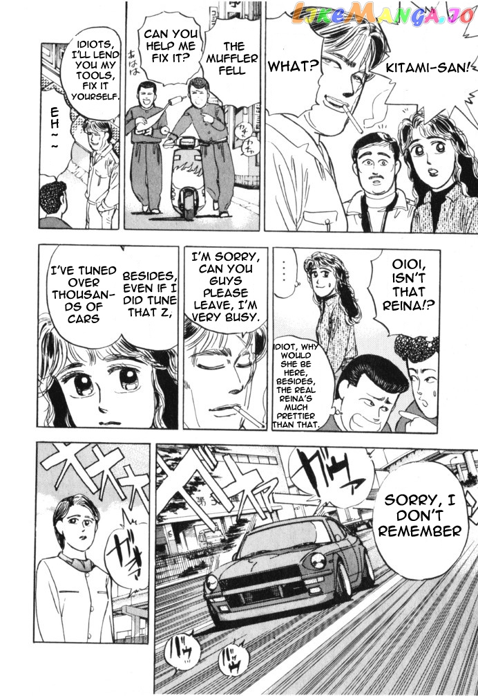Wangan Midnight chapter 14 - page 10