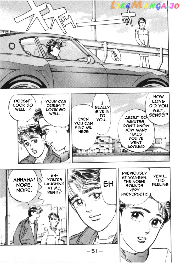 Wangan Midnight chapter 14 - page 11