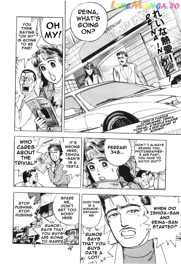 Wangan Midnight chapter 14 - page 12