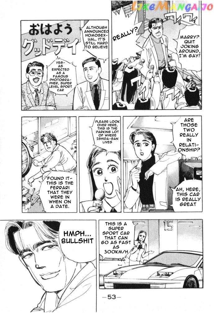 Wangan Midnight chapter 14 - page 13