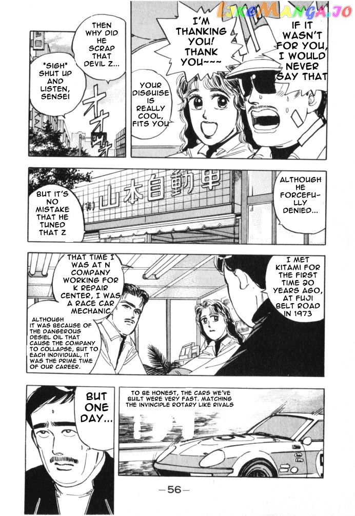 Wangan Midnight chapter 14 - page 16