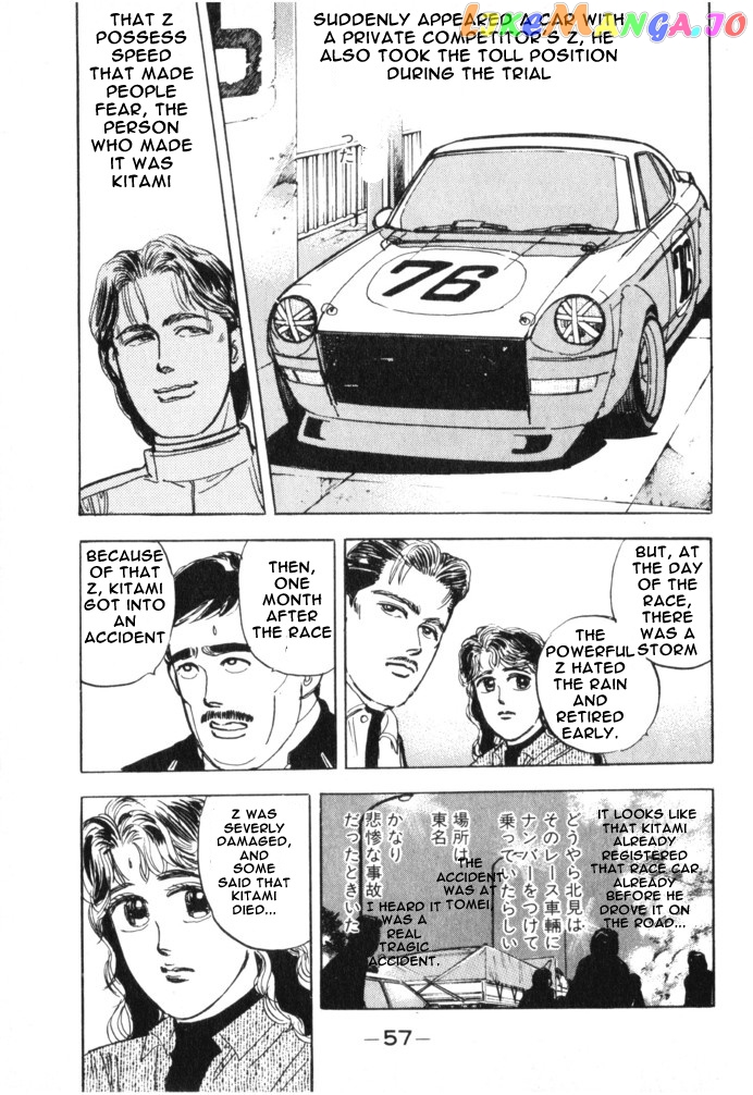 Wangan Midnight chapter 14 - page 17
