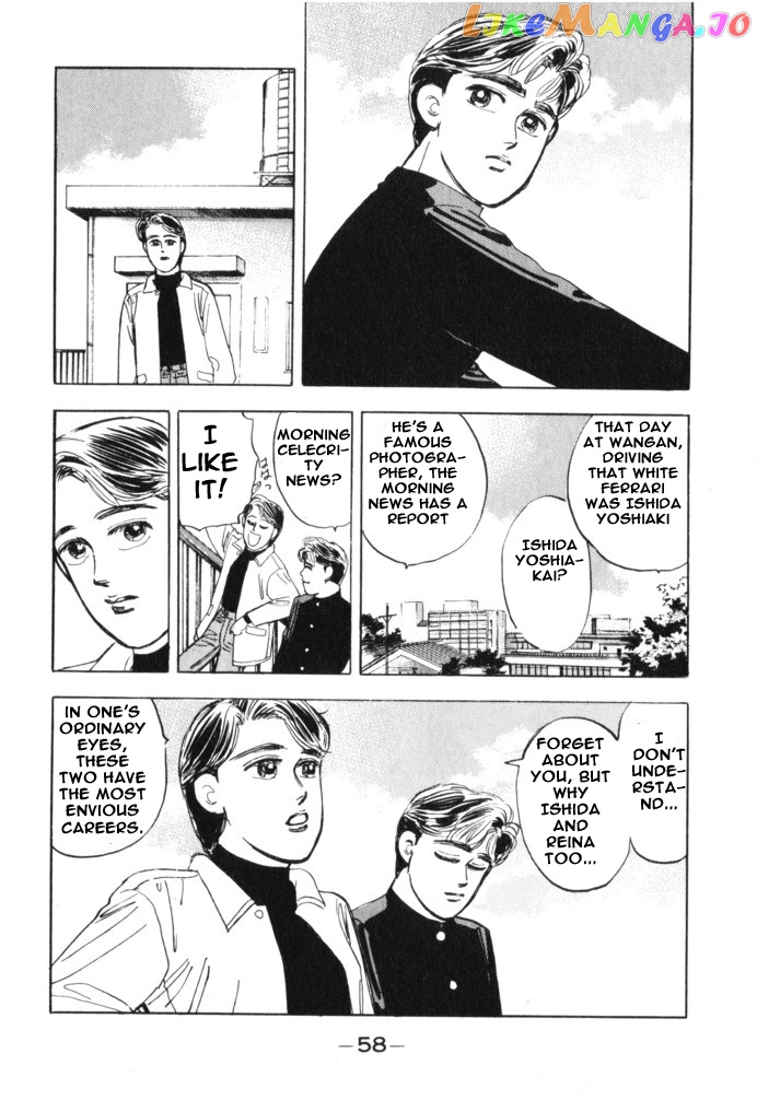 Wangan Midnight chapter 14 - page 18