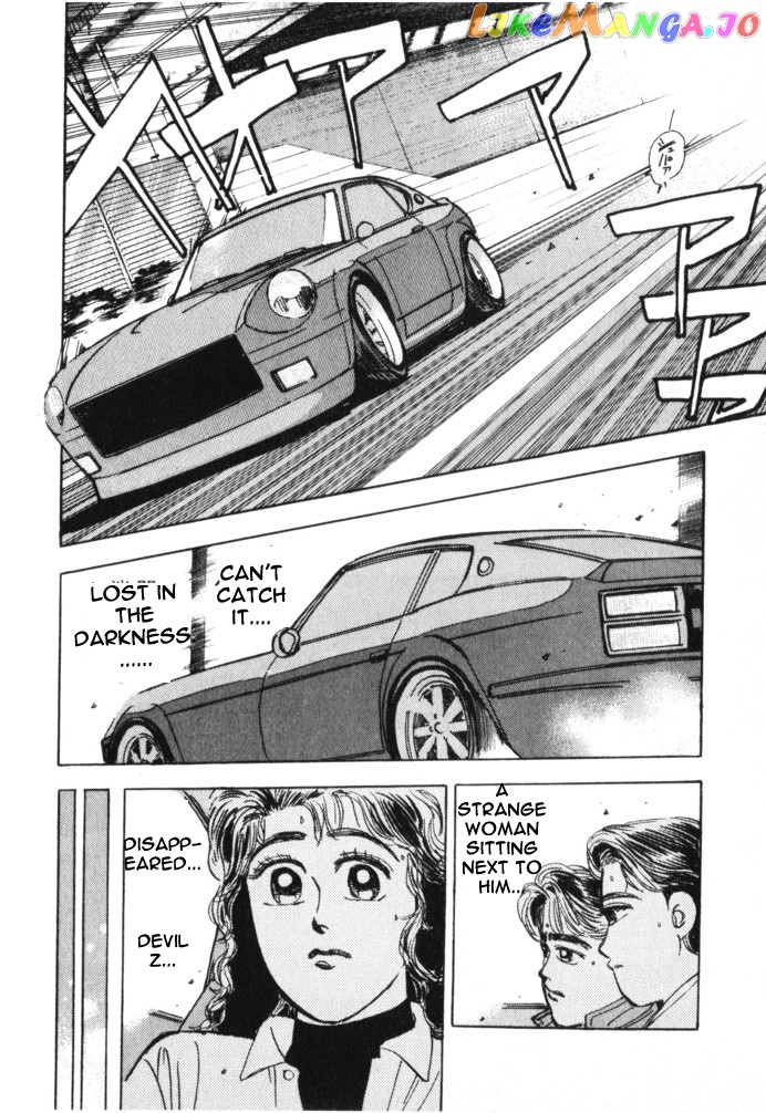 Wangan Midnight chapter 14 - page 4