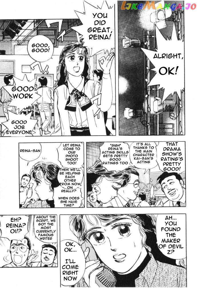 Wangan Midnight chapter 14 - page 5