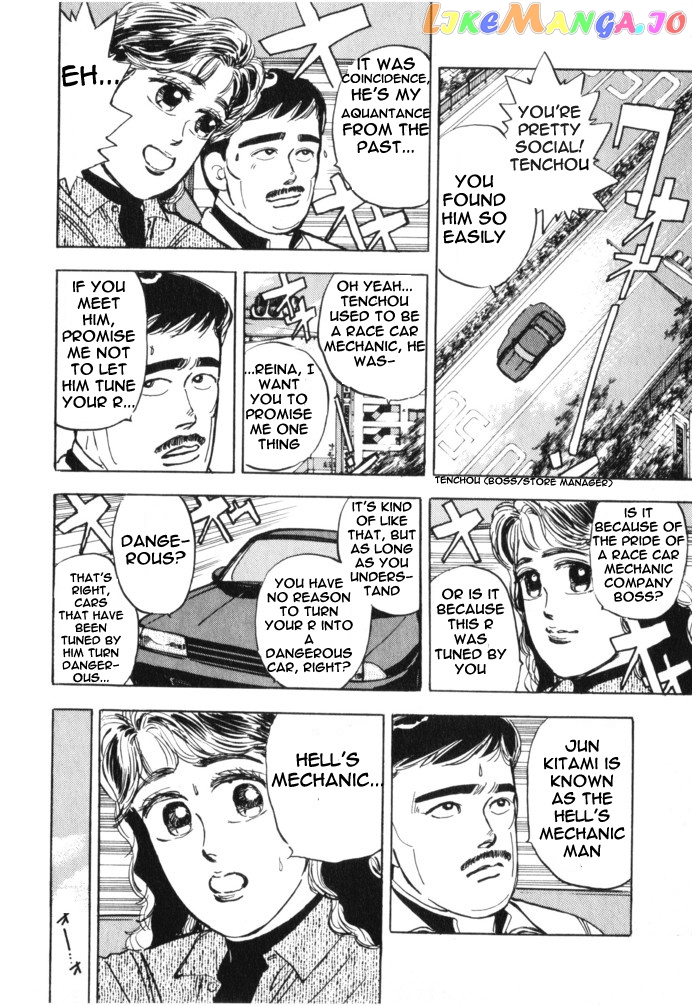 Wangan Midnight chapter 14 - page 6