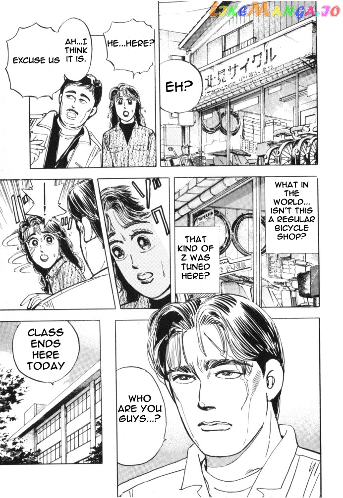 Wangan Midnight chapter 14 - page 7