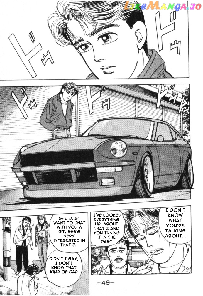Wangan Midnight chapter 14 - page 9
