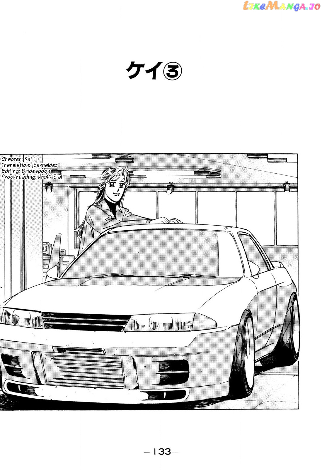 Wangan Midnight chapter 100 - page 1