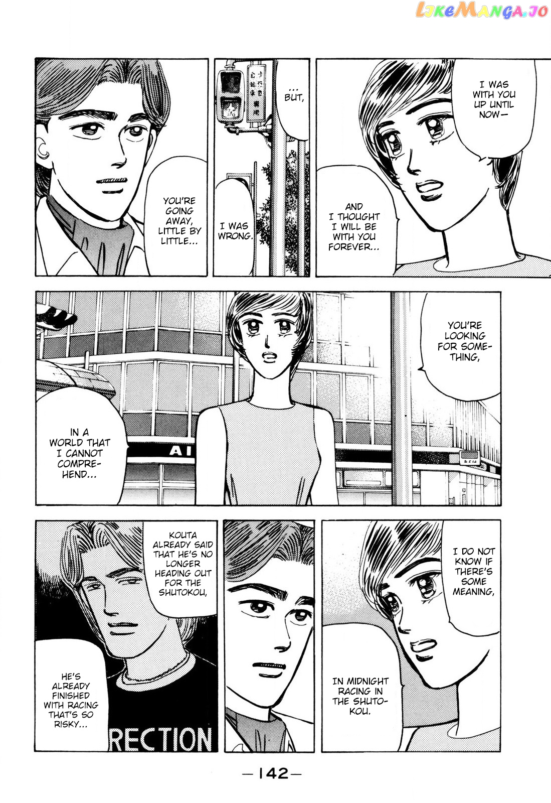 Wangan Midnight chapter 100 - page 10