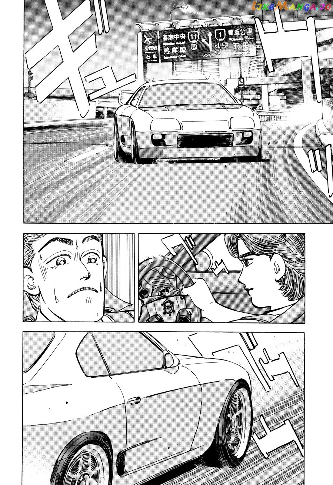 Wangan Midnight chapter 100 - page 12