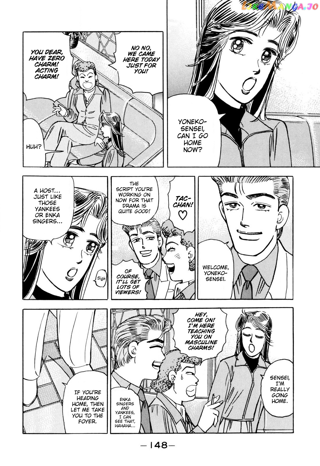 Wangan Midnight chapter 100 - page 16