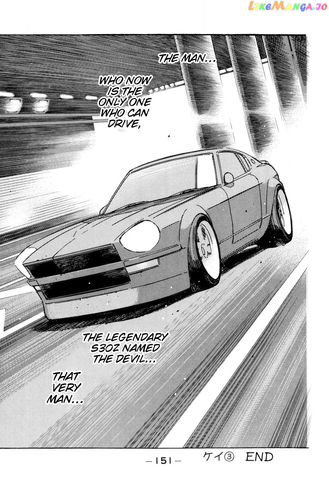 Wangan Midnight chapter 100 - page 19