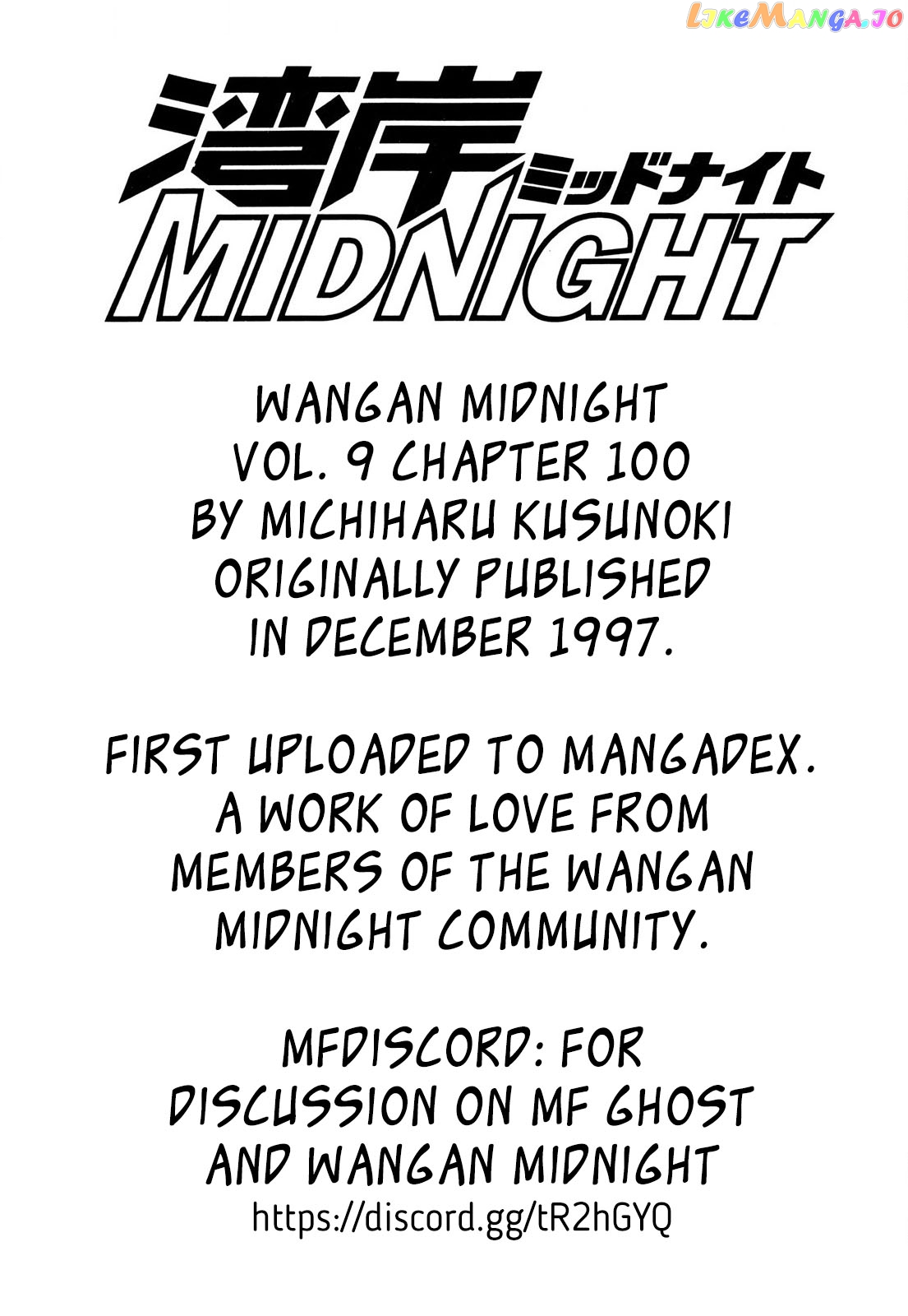 Wangan Midnight chapter 100 - page 21