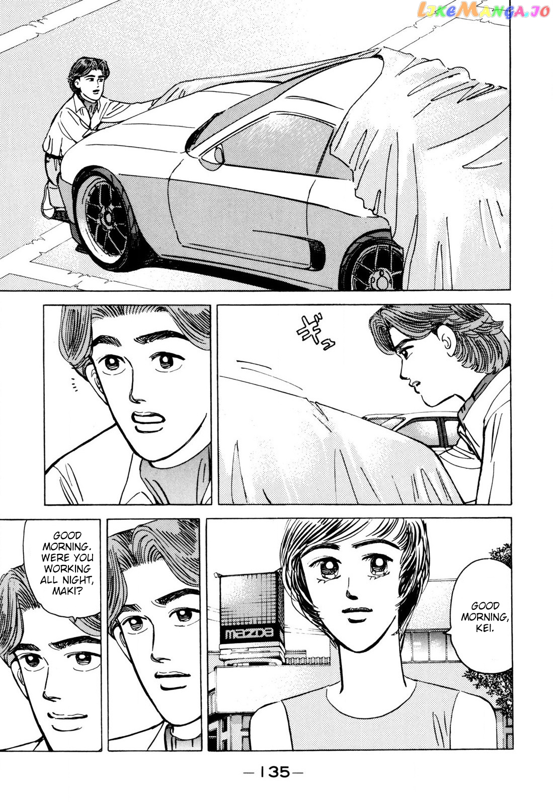Wangan Midnight chapter 100 - page 3