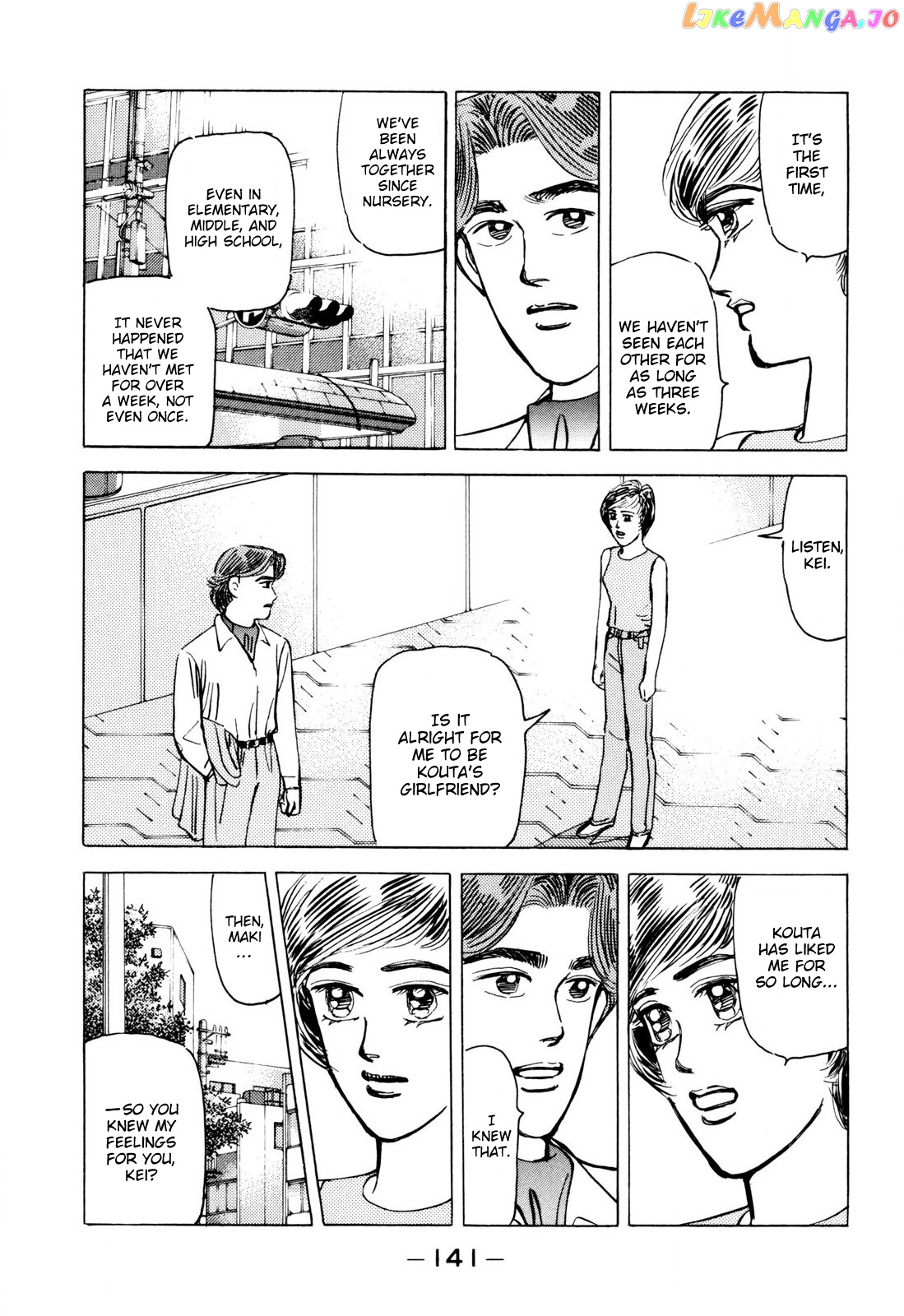 Wangan Midnight chapter 100 - page 9