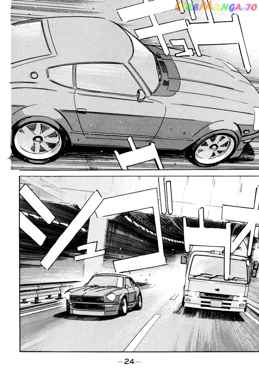 Wangan Midnight chapter 82 - page 2