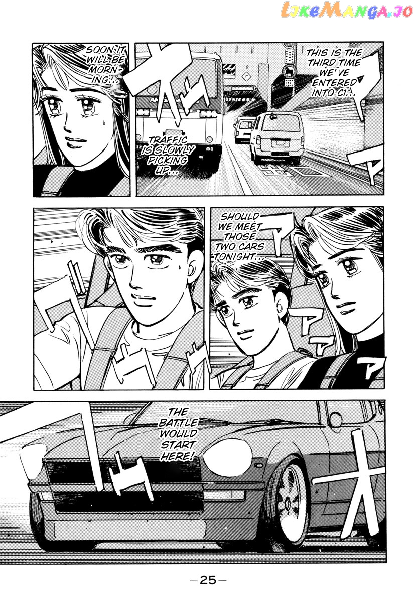 Wangan Midnight chapter 82 - page 3
