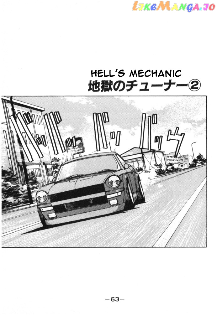 Wangan Midnight chapter 15 - page 1