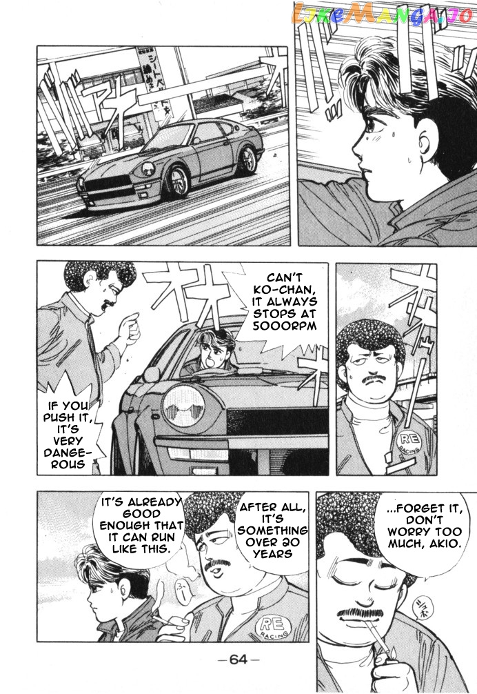 Wangan Midnight chapter 15 - page 2