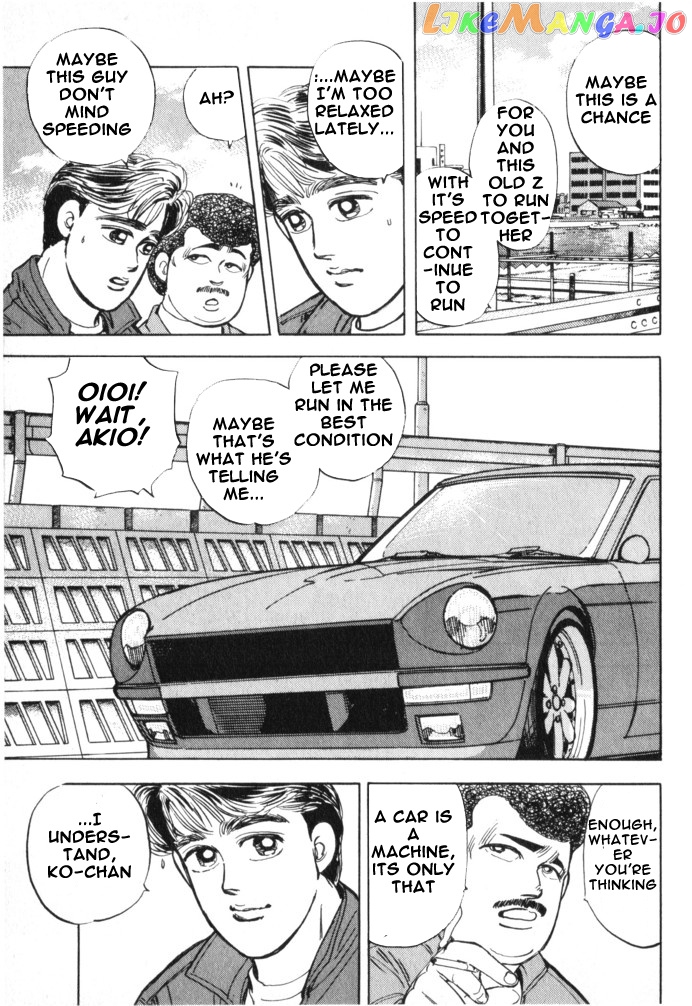 Wangan Midnight chapter 15 - page 3