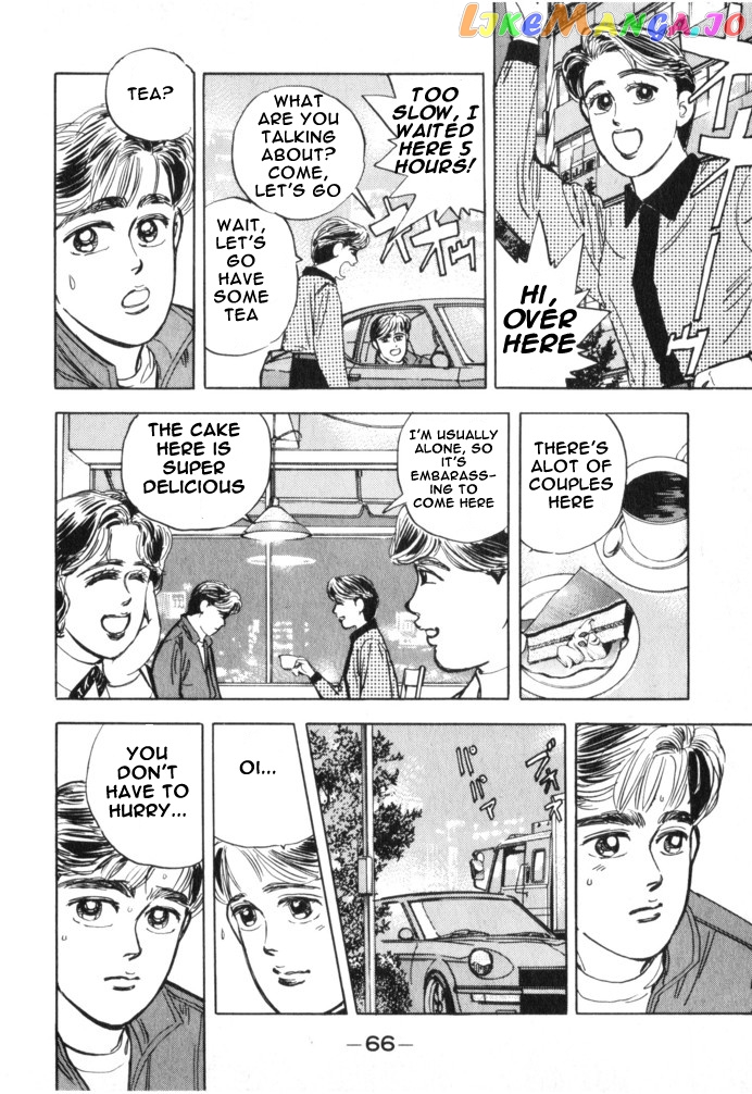 Wangan Midnight chapter 15 - page 4