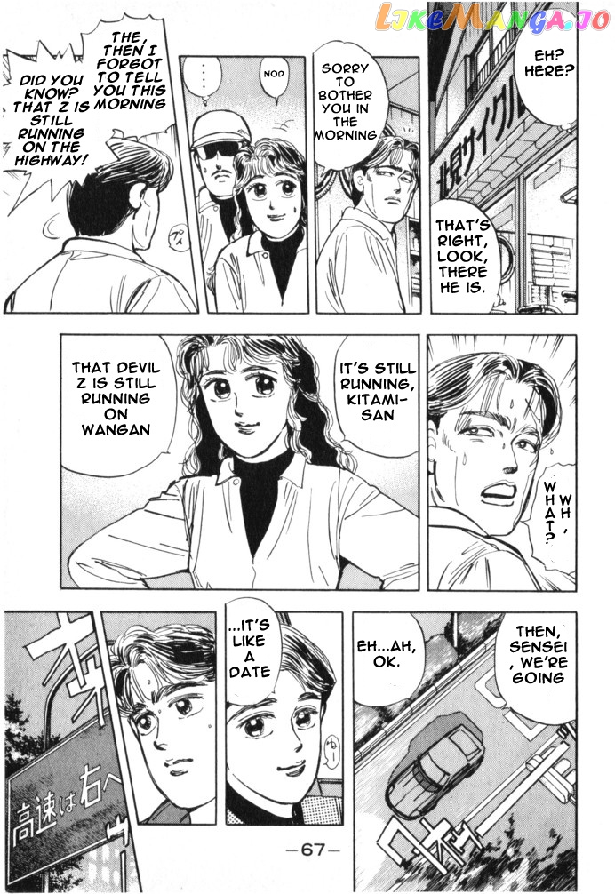 Wangan Midnight chapter 15 - page 5