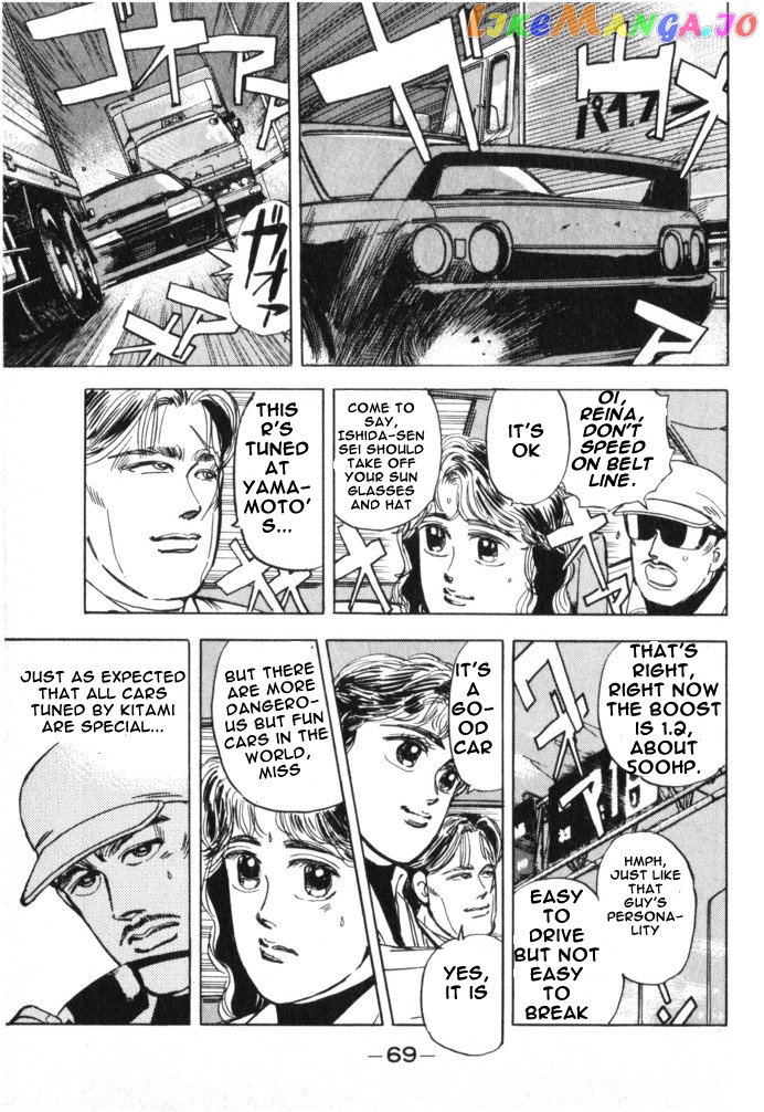 Wangan Midnight chapter 15 - page 7