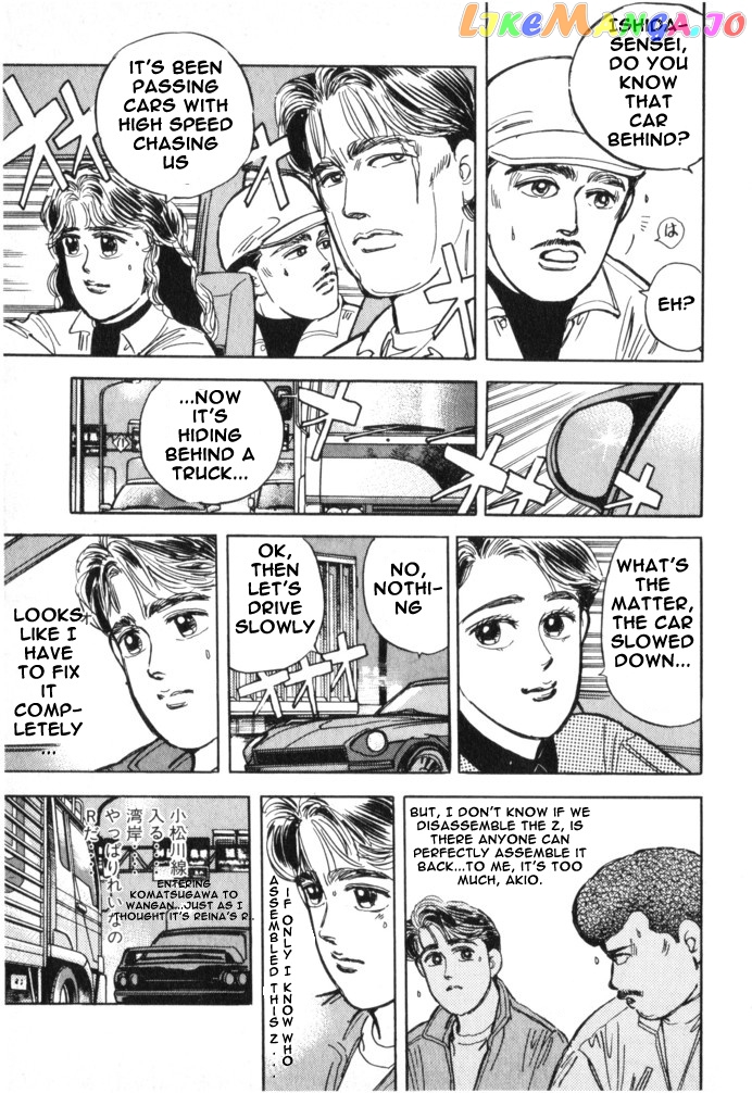 Wangan Midnight chapter 15 - page 9