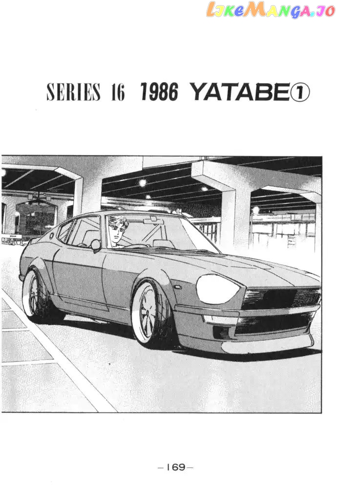 Wangan Midnight chapter 54 - page 1