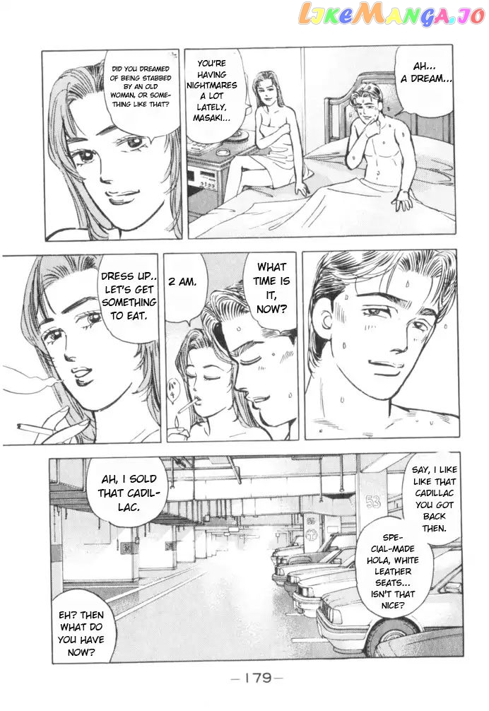 Wangan Midnight chapter 54 - page 11