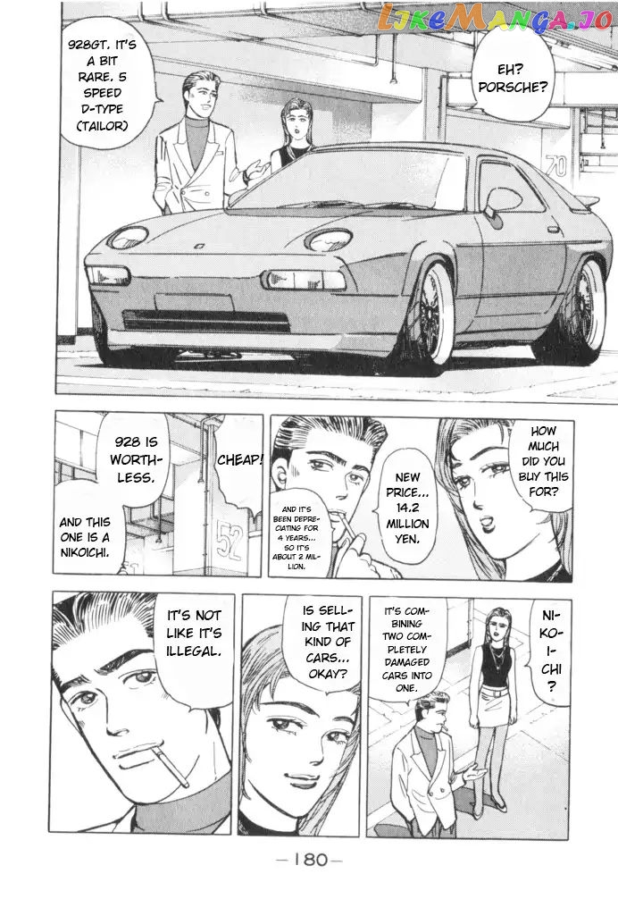 Wangan Midnight chapter 54 - page 12