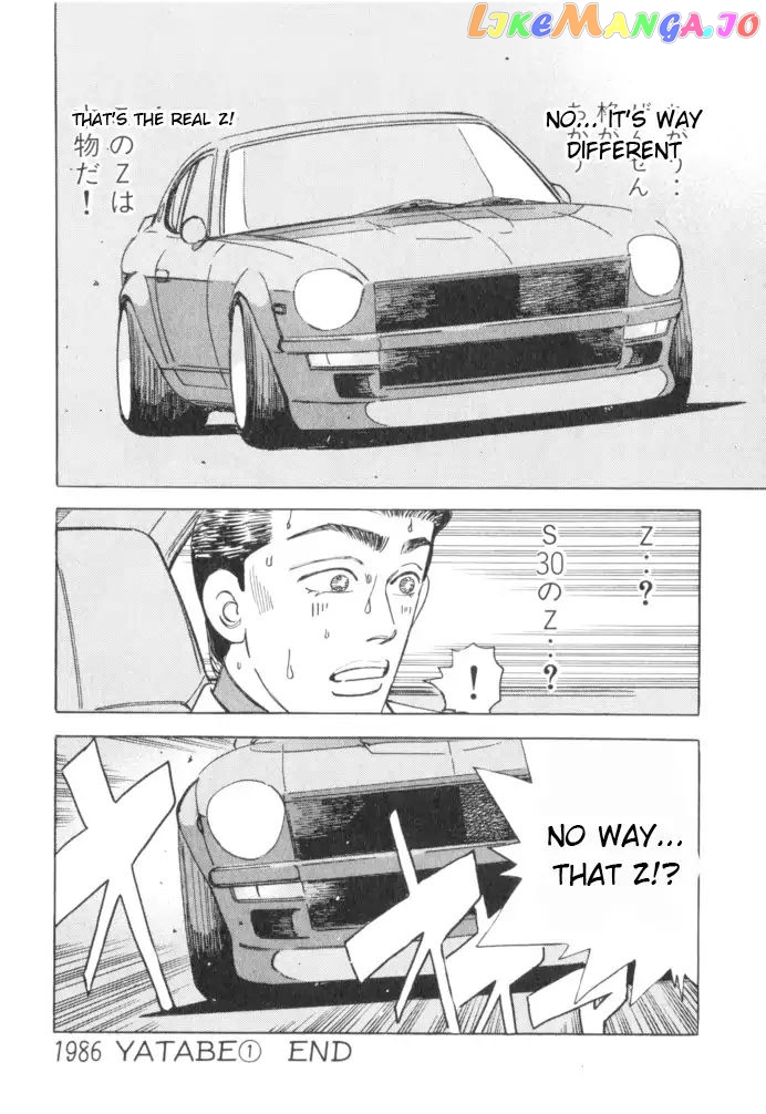 Wangan Midnight chapter 54 - page 20