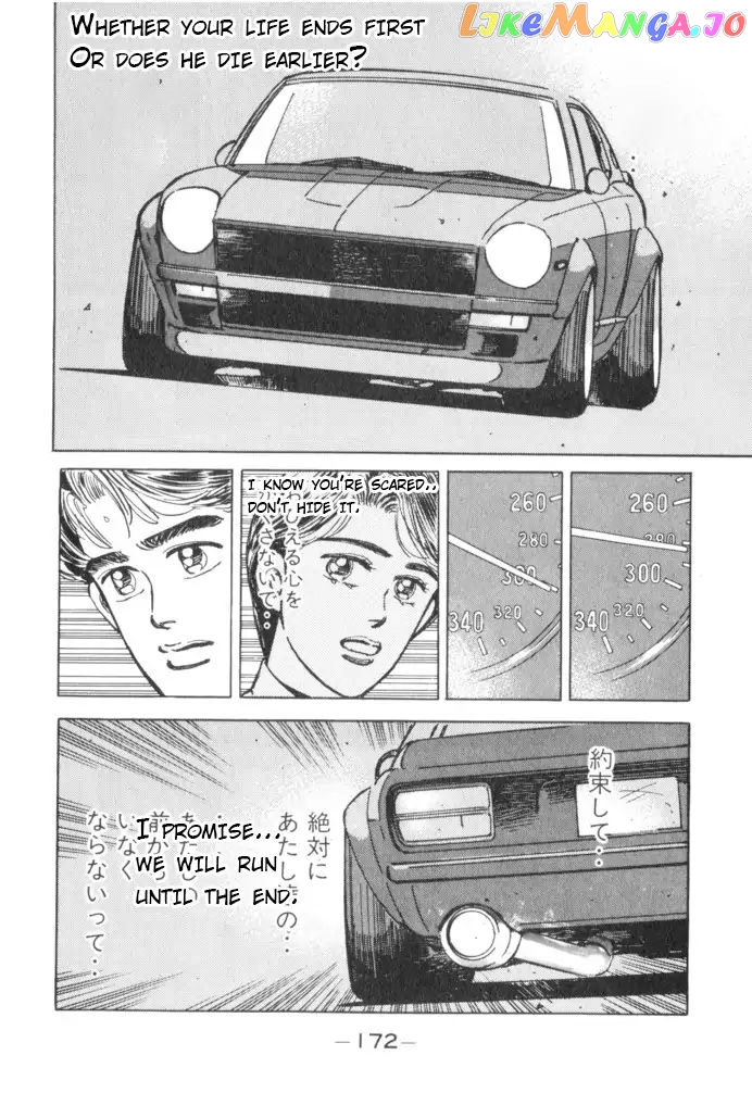 Wangan Midnight chapter 54 - page 4