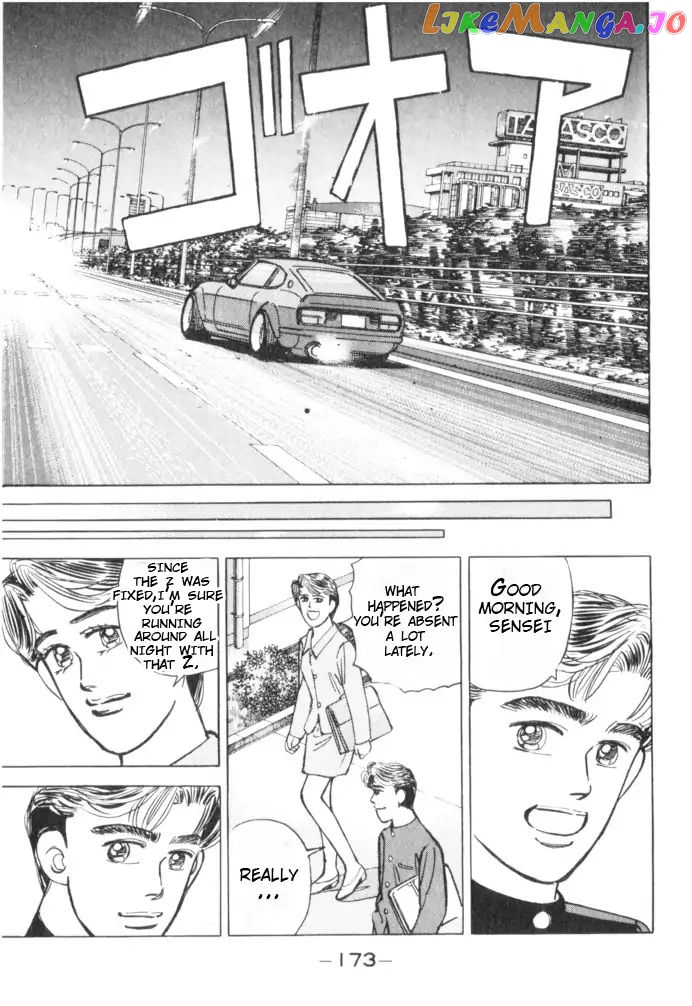 Wangan Midnight chapter 54 - page 5