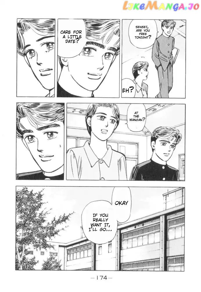 Wangan Midnight chapter 54 - page 6