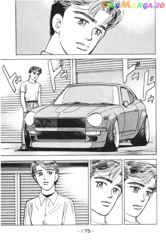 Wangan Midnight chapter 54 - page 7