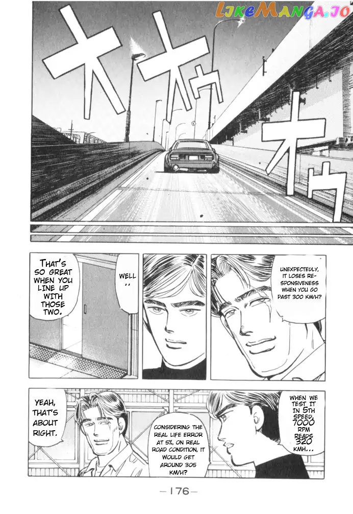 Wangan Midnight chapter 54 - page 8