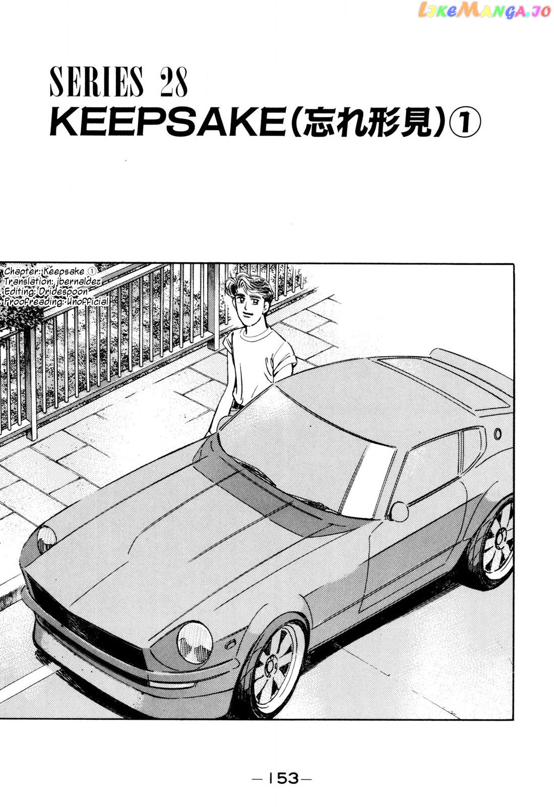 Wangan Midnight chapter 101 - page 1