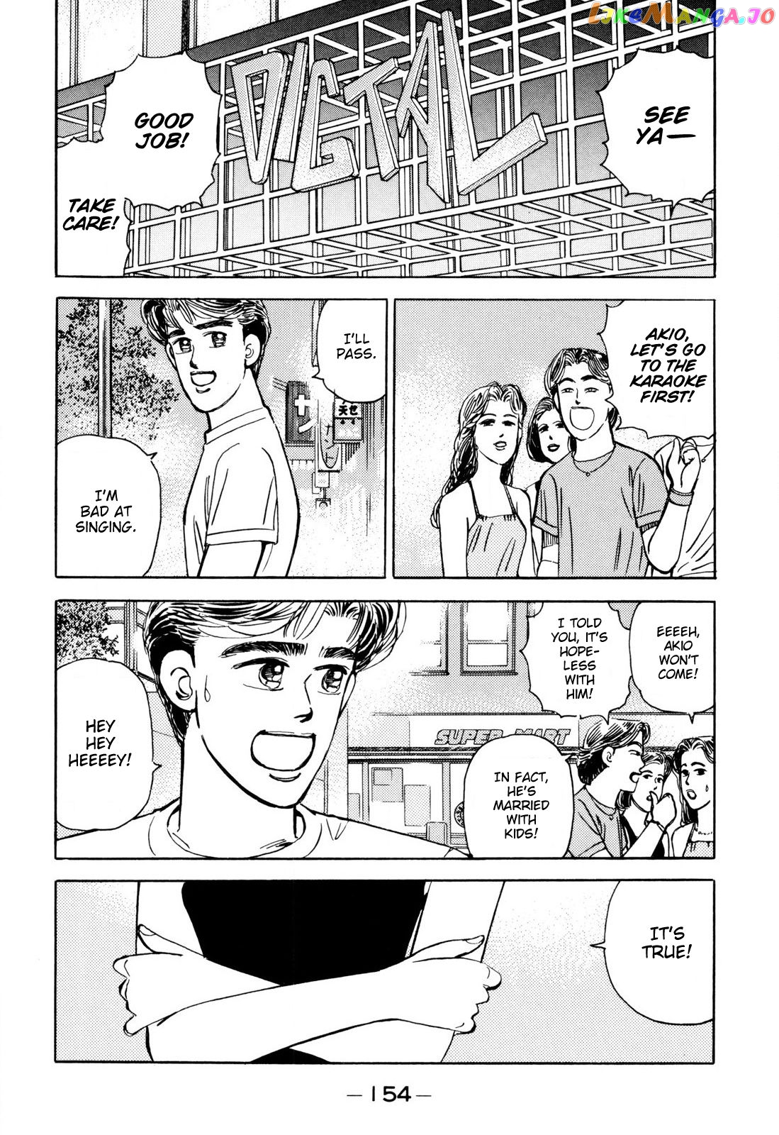 Wangan Midnight chapter 101 - page 2
