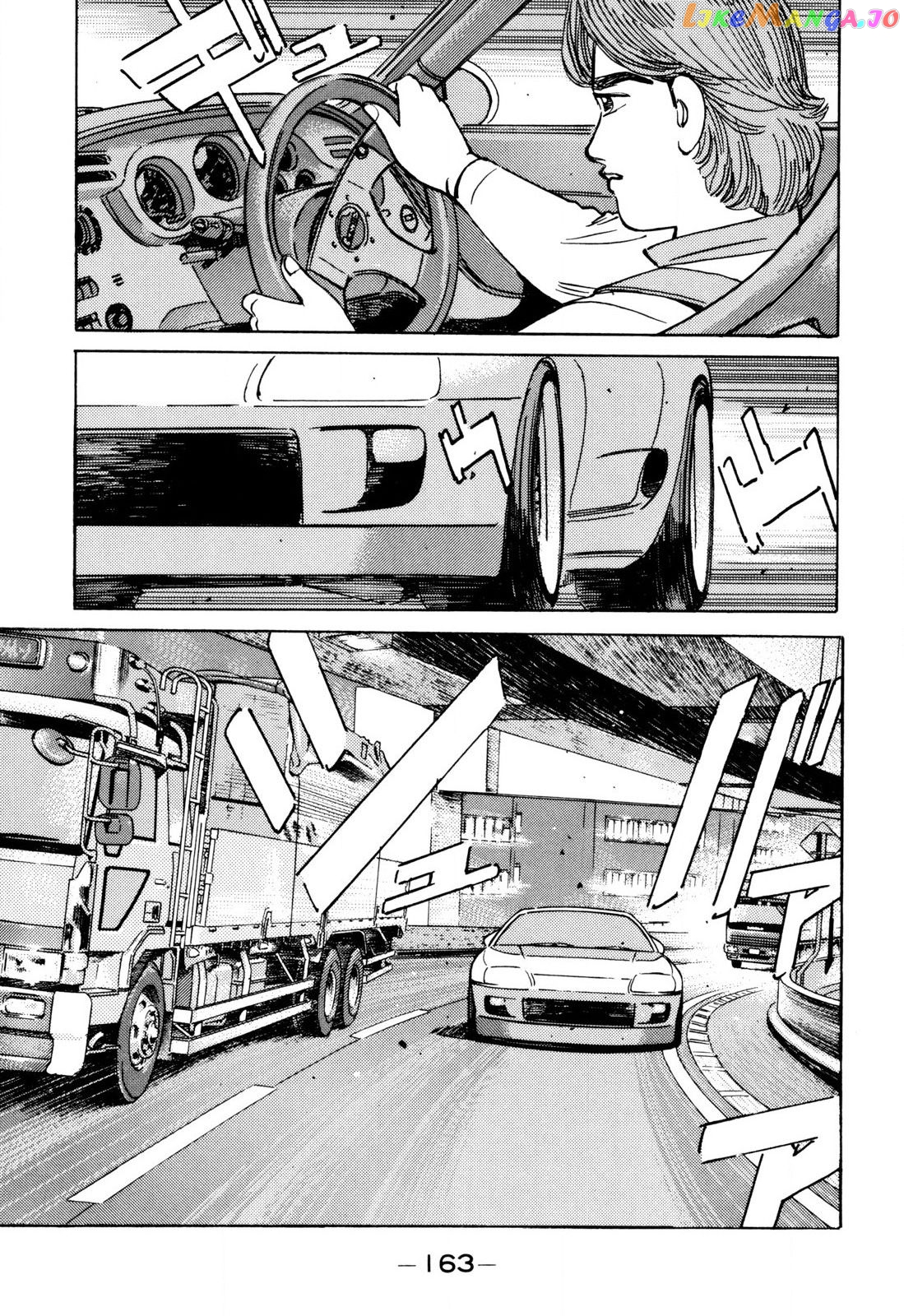 Wangan Midnight chapter 101 - page 11