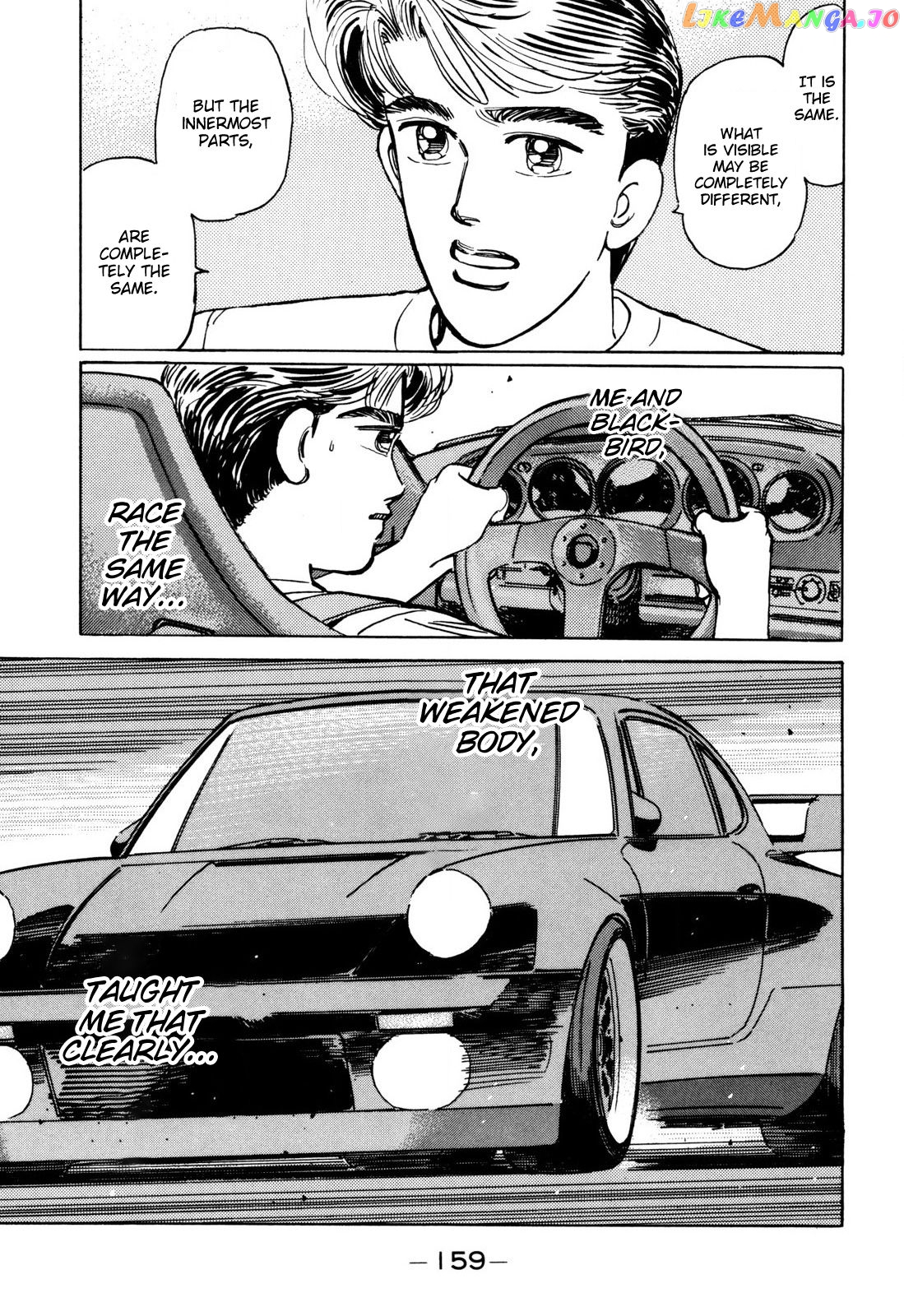 Wangan Midnight chapter 101 - page 7