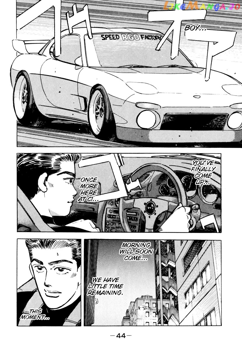 Wangan Midnight chapter 83 - page 2