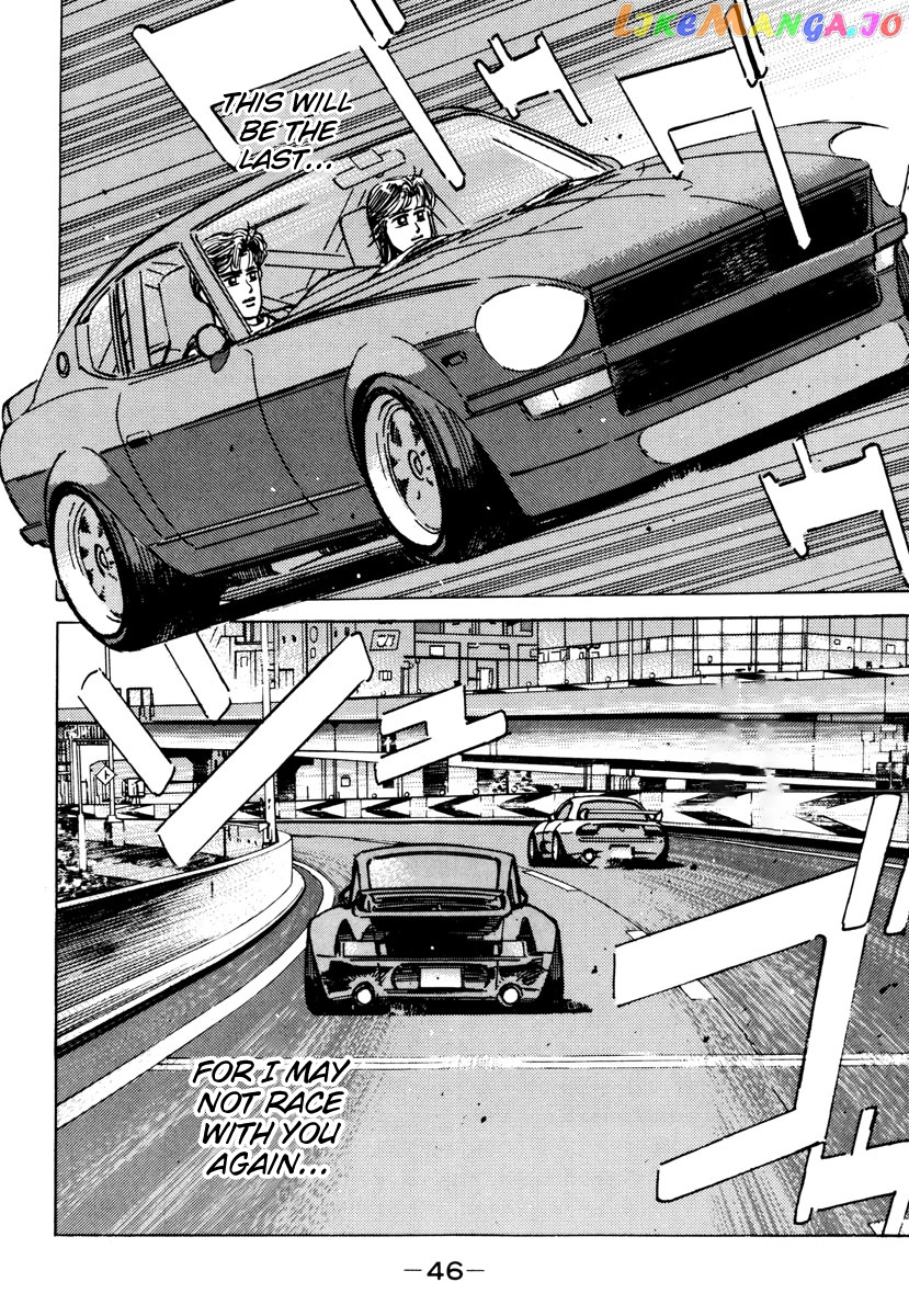 Wangan Midnight chapter 83 - page 4