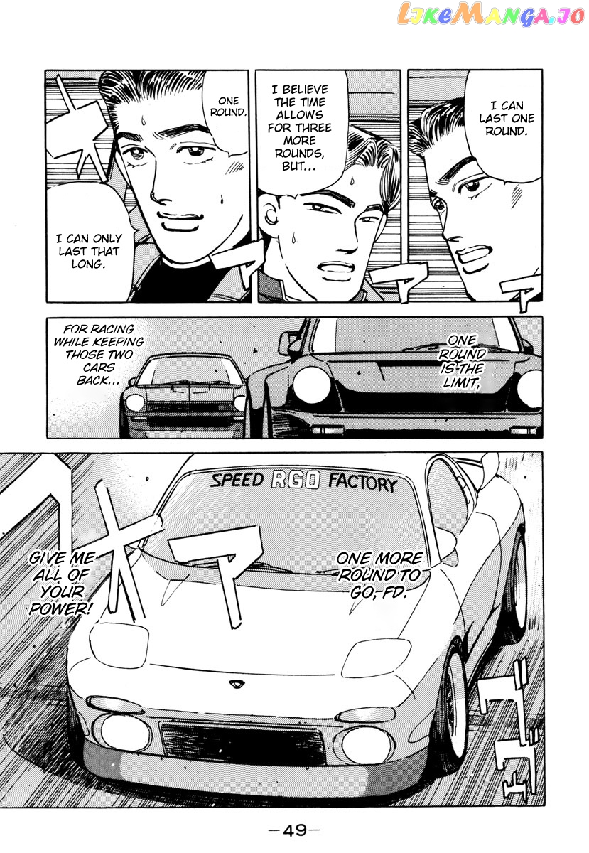 Wangan Midnight chapter 83 - page 7