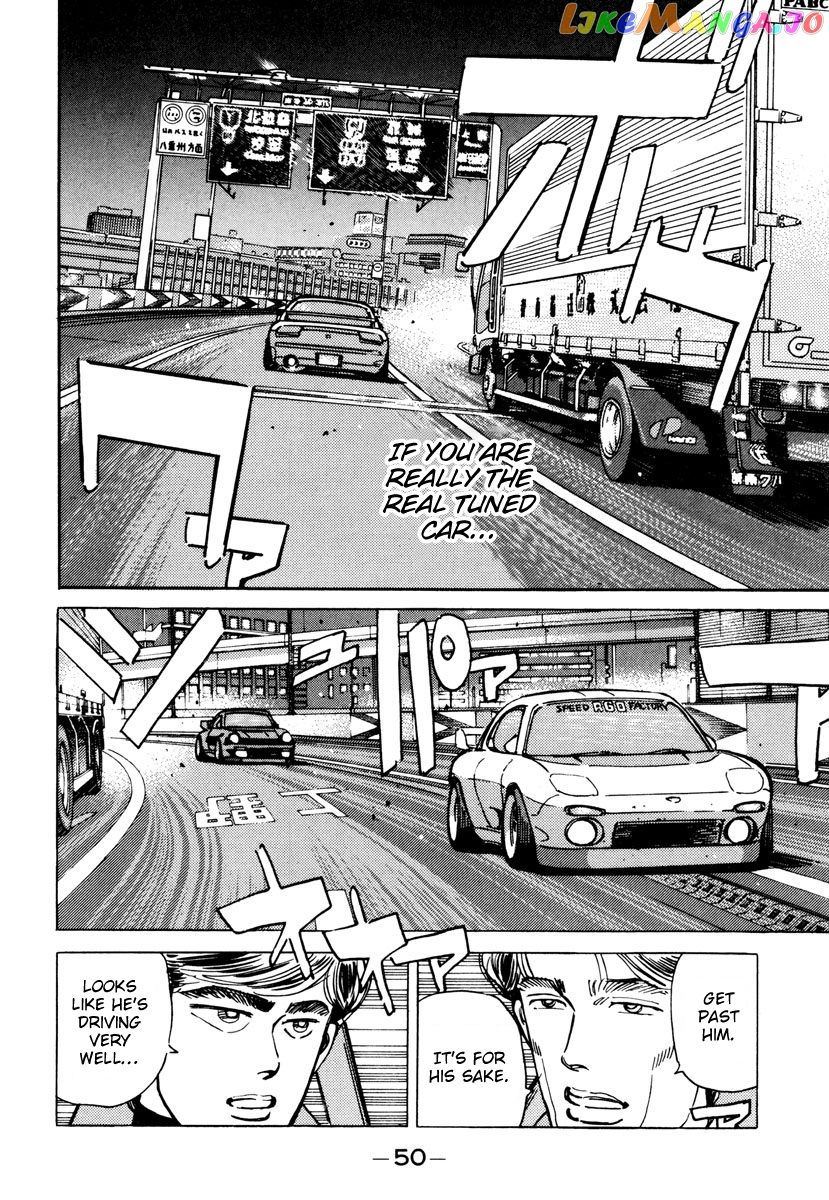 Wangan Midnight chapter 83 - page 8