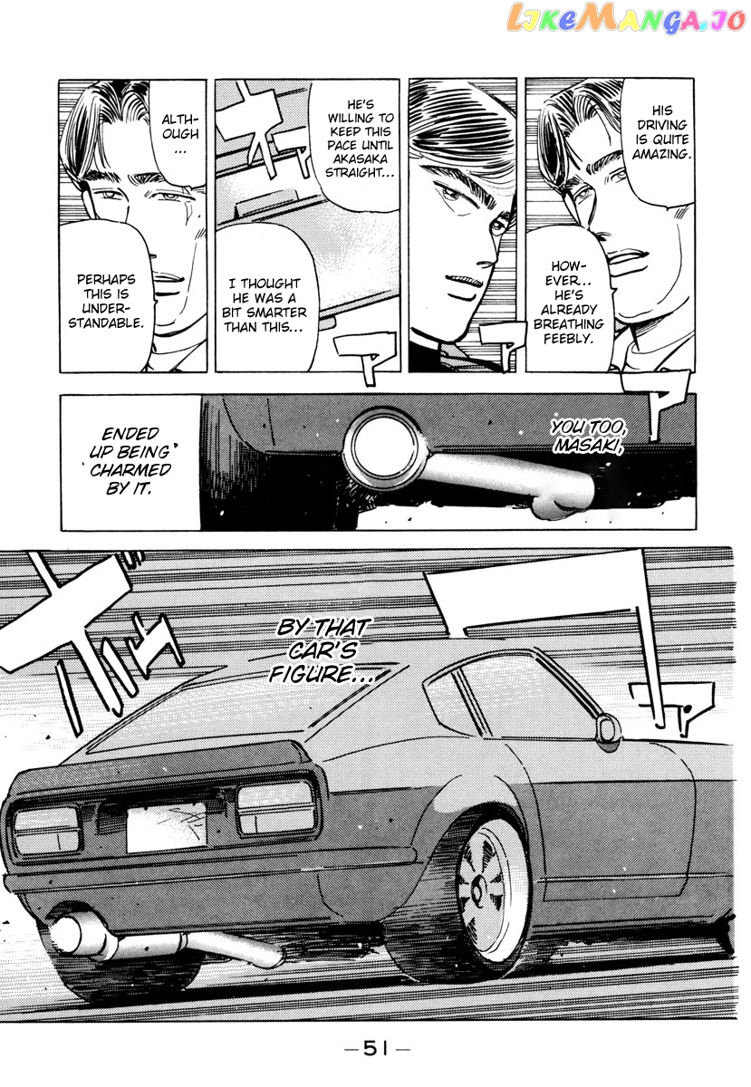 Wangan Midnight chapter 83 - page 9