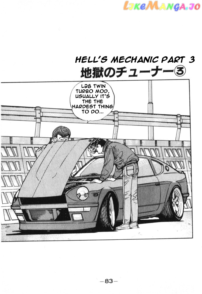 Wangan Midnight chapter 16 - page 1
