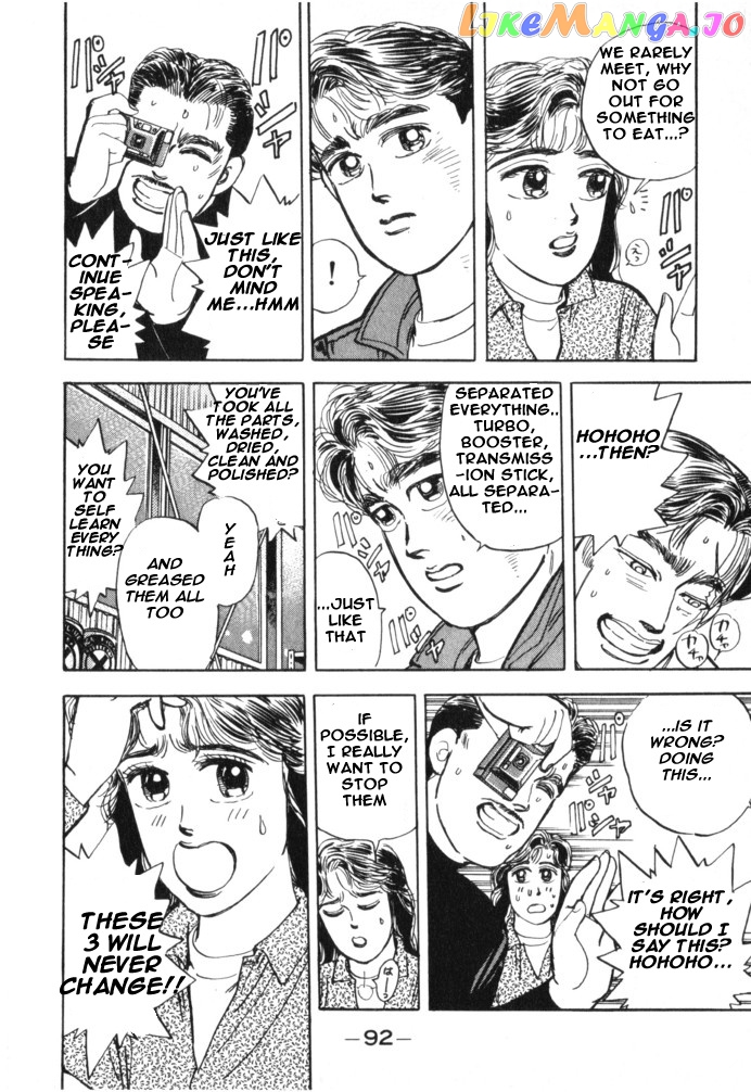 Wangan Midnight chapter 16 - page 10